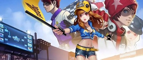 qq飞车简介怎么写[图1]