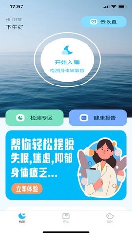 8鲸健康中心[图1]