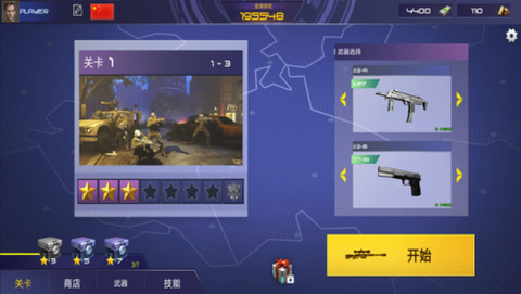 真实战地精英[图3]