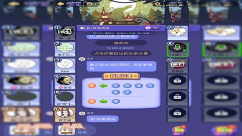 饭局狼人杀金币怎么刷[图2]