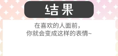 绘画性格诊断[图3]