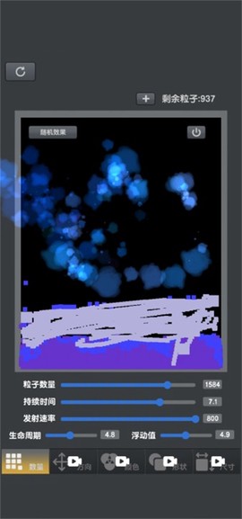 粉末沙盒游戏[图3]