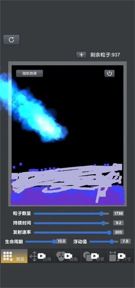 粉末沙盒游戏[图4]