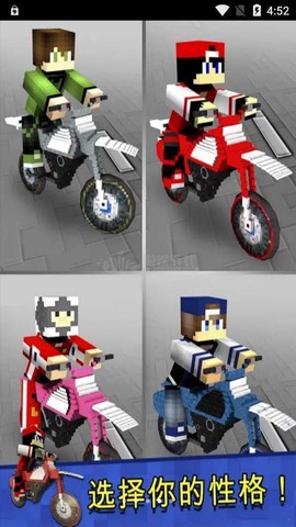 终极摩托车狂飙图3