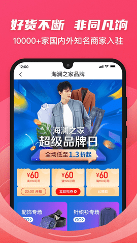 爱库存图1