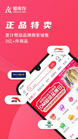 爱库存图2