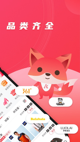爱库存图3