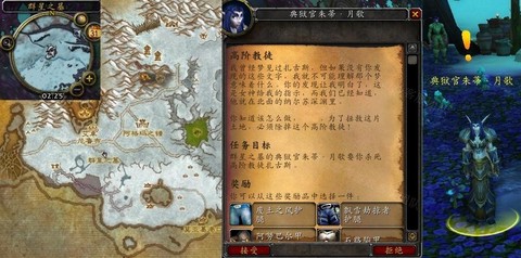 魔兽大脚如何显示任务