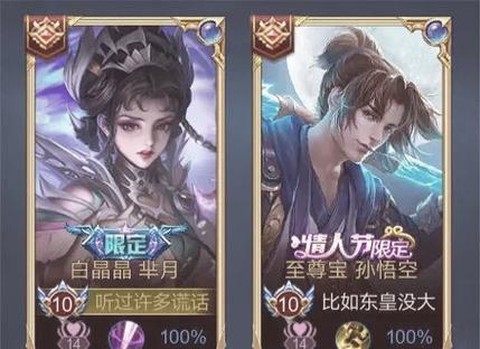 王者荣耀怎么认证情侣[图2]