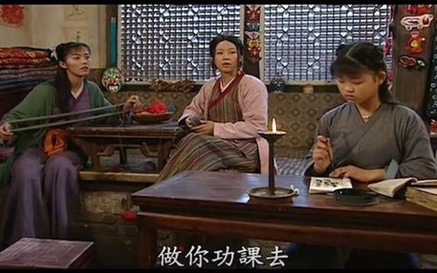 武林外传如何学习生产[图2]