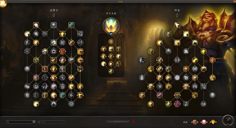 魔兽世界奶骑怎么样[图2]