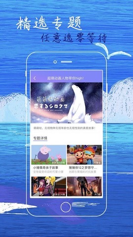 白狐影视(旧版)[图1]