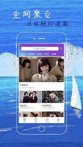 白狐影视(旧版)[图2]