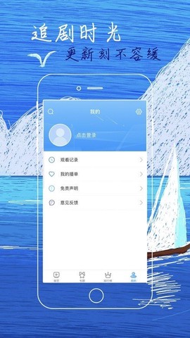 白狐影视(旧版)图1