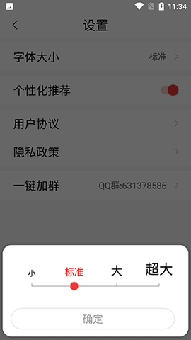 早闻天下事[图4]