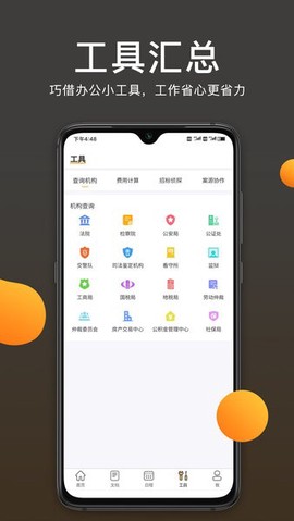 案件云[图1]