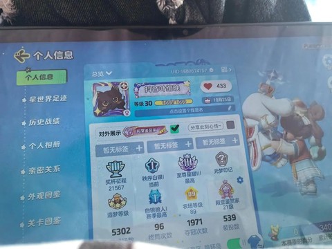 狼人杀怎么设置语音[图2]