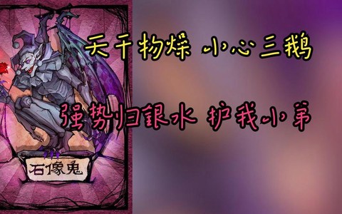 狼人杀里面什么是银水