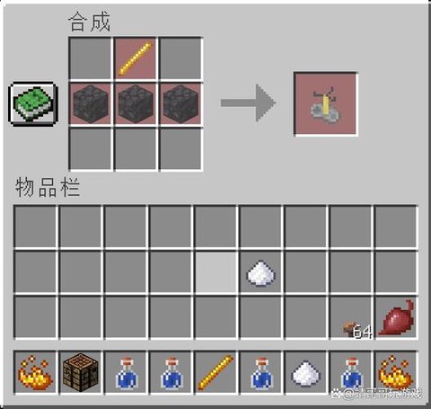 我的世界虚弱药水怎么做[图2]