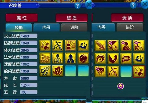 梦幻西游召唤兽内丹怎么升级