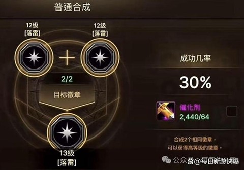 dnf堆属强有什么用[图1]