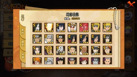 火影忍者怎么买人物[图2]