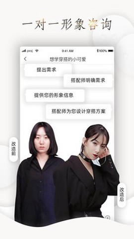 怎么穿好看图3
