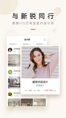 设计本图2