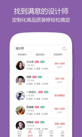 设计本图3