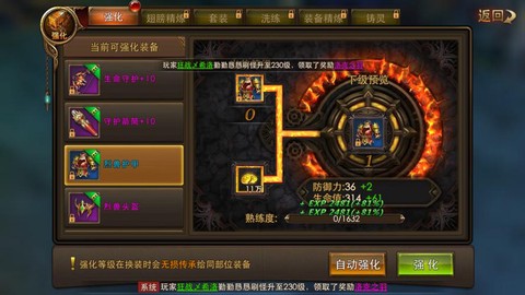 永恒纪元元素是什么[图2]