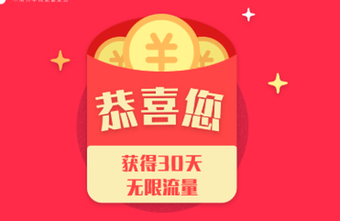 多多流量[图1]