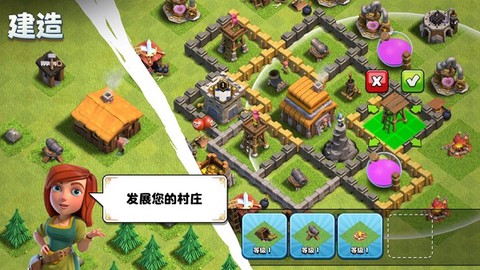部落冲突账号绑定工具[图1]