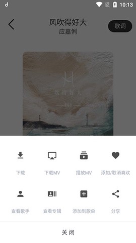 魔音morin[图1]