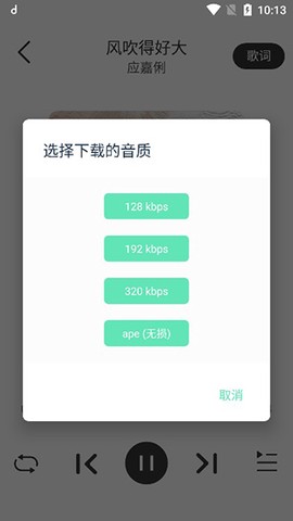 魔音morin[图2]