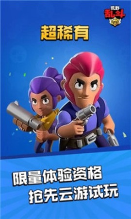 荒野云游戏[图1]