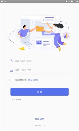 平安行家图1