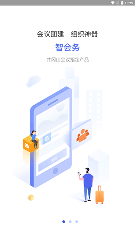 平安行家图3