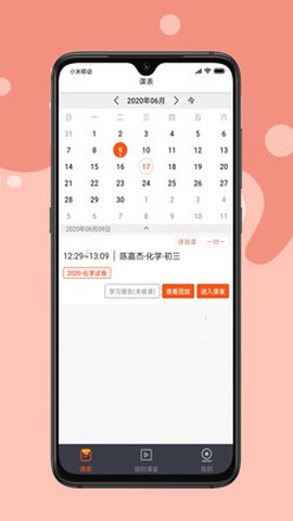 牛师帮学生[图1]