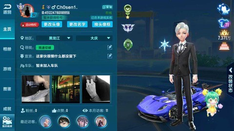 qq飞车恶魔能开出什么