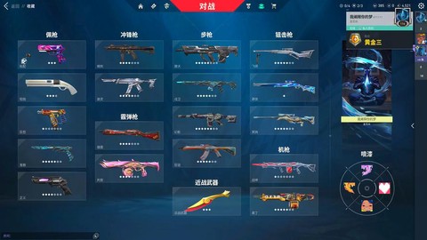 qq飞车恶魔能开出什么[图1]