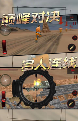 荒野的使命图1