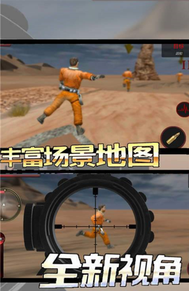 荒野的使命图3