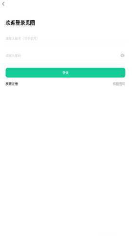 觅圈[图1]