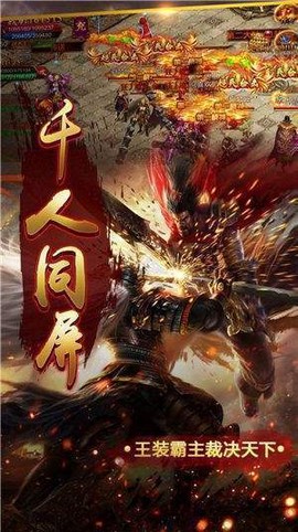 蓝月明星版图2