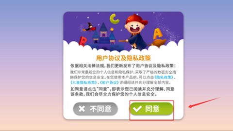 阳阳答题跳一跳[图1]