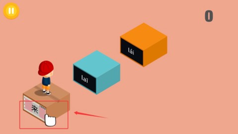 阳阳答题跳一跳[图4]