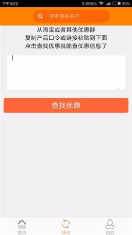 小熊有好货[图2]