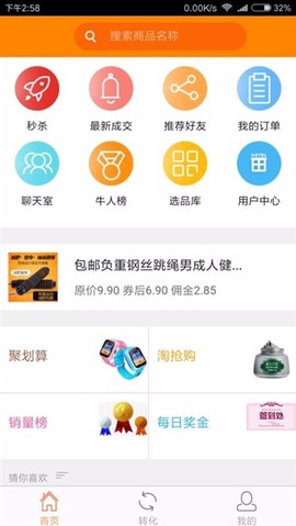 小熊有好货[图4]