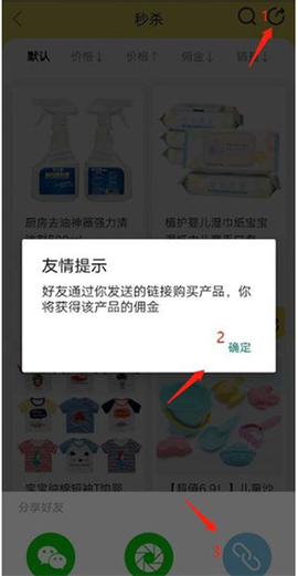 小熊有好货[图7]