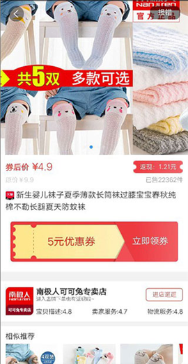 小熊有好货[图8]